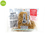 セブン-イレブン もち麦もっちり！ごま鮭おむすび