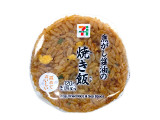 セブン-イレブン 焦がし醤油の焼き飯おむすび