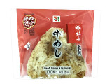セブン-イレブン 柿安監修 牛めしおむすび