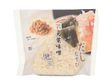 セブン-イレブン だしむすび 大葉味噌