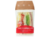 セブン-イレブン 王様トマトの野菜ミックスサンド