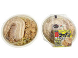 セブン-イレブン 中華蕎麦とみ田監修デカ豚ラーメン アブラ増
