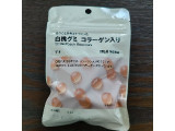 無印良品 肌のことを考えてつくった 白桃グミ コラーゲン入り