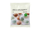 無印良品 ココナッツマカロン チョコ&ミント