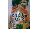 ロバパン かぼちゃスティック