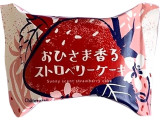 シャトレーゼ おひさま香るストロベリーケーキ