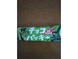 シャトレーゼ チョコバッキー 京都宇治抹茶