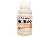 高千穂牧場 和紅茶オレ