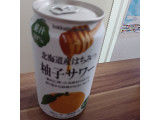 北海道麦酒 北海道産はちみつ 柚子サワー