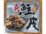 MD 炙り鮭皮チップス