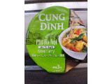 CUNG DINH ベトナムフォー グリーンカレー風味