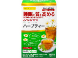 日本薬健 ハーブティー