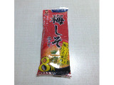 神州一味噌 即席みそ汁 梅しそ仕立て