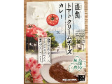 国分 函館トマトクリームチーズカレー