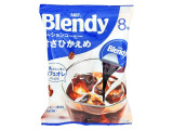 AGF ブレンディ ポーションコーヒー 甘さ控えめ
