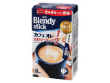 AGF ブレンディ スティック カフェオレ カロリーハーフ