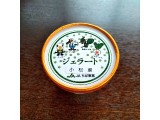 JAちば東葛 小松菜ジェラート