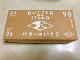 GOOD NEWS バターのいとこ 塩キャラメル