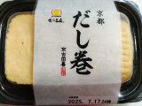 直書き・数量限定≪正月（宝船）プレミアム≫【京都　大福寺】聖徳太子：吉田松陰 変貌する聖徳太子 日本人は聖徳太子をどのように信仰してきたか