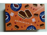 ふくいヒトモノデザイン 水ようかんサンドクッキー