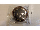 藤屋窓月堂 干し無花果のどらエピス