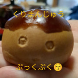 高評価】「どこか懐かしい味でたま〜に食べたくなるバ - マイナット