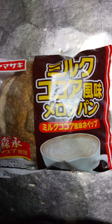 「ヤマザキ ミルクココア風味メロンパン 袋1個」のクチコミ画像 by ゆきおくんさん