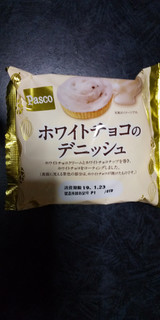 「Pasco ホワイトチョコのデニッシュ 袋1個」のクチコミ画像 by ゆきおくんさん