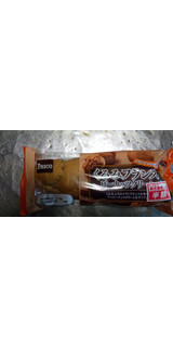 「Pasco くるみフランス ピーナッツクリーム 袋1本」のクチコミ画像 by ゆきおくんさん