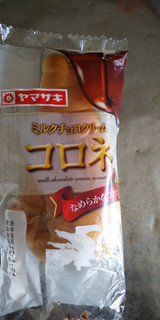 「ヤマザキ コロネ チョコクリーム 袋1個」のクチコミ画像 by ゆきおくんさん