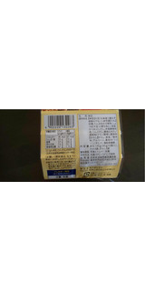 「コープ 北海道の小粒納豆 パック45g×3」のクチコミ画像 by みほなさん