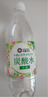 「みなさまのお墨付き 天然水仕立て 炭酸水 うめ ペット500ml」のクチコミ画像 by 糖類ゼロさん