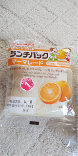 「ヤマザキ ランチパック マーマレード 袋2個」のクチコミ画像 by taaさん