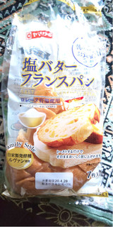 「ヤマザキ 塩バターフランスパン 袋7枚」のクチコミ画像 by taaさん