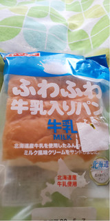 「ヤマザキ ふわふわ牛乳入りパン 袋1個」のクチコミ画像 by taaさん