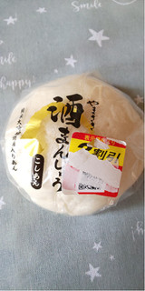 「ヤマザキ 酒饅頭 北海道産小豆のこしあん 袋1個」のクチコミ画像 by taaさん