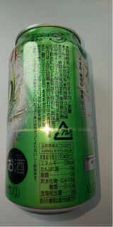 「KIRIN 本搾り チューハイ ライム 缶350ml」のクチコミ画像 by 糖類ゼロさん