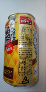 「サントリー ‐196℃ ストロングゼロ ダブルパイナップル 缶350ml」のクチコミ画像 by 糖類ゼロさん