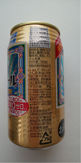 「タカラ 焼酎ハイボール 強烈サイダー割り 缶350ml」のクチコミ画像 by 糖類ゼロさん