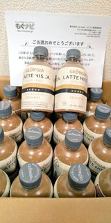 「ジョージア ラテニスタ カフェラテ ペット280ml」のクチコミ画像 by なこママさん