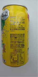 「アサヒ ウィルキンソン DRY SEVEN シークァーサー 缶350ml」のクチコミ画像 by 糖類ゼロさん