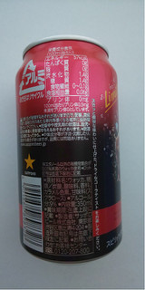 「サッポロ チューハイ 99.99 クリアドライコーラ 缶350ml」のクチコミ画像 by 糖類ゼロさん