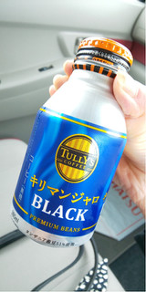 「タリーズコーヒー キリマンジャロBLACK 缶285ml」のクチコミ画像 by taaさん