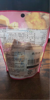 「ファミリーマート FamilyMart collection 安納芋二度焼きバウム」のクチコミ画像 by りっかたんさん