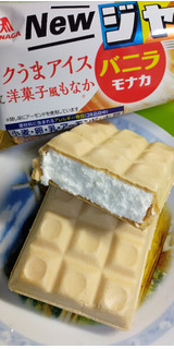 「森永製菓 バニラモナカジャンボ 袋150ml」のクチコミ画像 by minorinりん さん