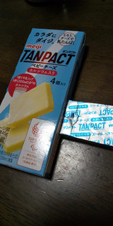 「明治 TANPACT ベビーチーズ 箱4個」のクチコミ画像 by A以下さん