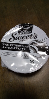 「明治 エッセル スーパーカップ Sweet’s アップルタルト カップ172ml」のクチコミ画像 by A以下さん