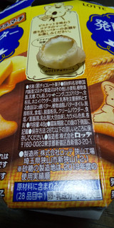 「ロッテ コアラのマーチ 発酵バター仕立て 箱48g」のクチコミ画像 by A以下さん
