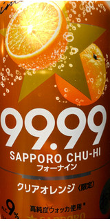 「サッポロ チューハイ99.99 クリアオレンジ 缶350ml」のクチコミ画像 by さくらJMさん