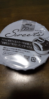 「明治 エッセル スーパーカップ Sweet’s 苺ショートケーキ」のクチコミ画像 by A以下さん